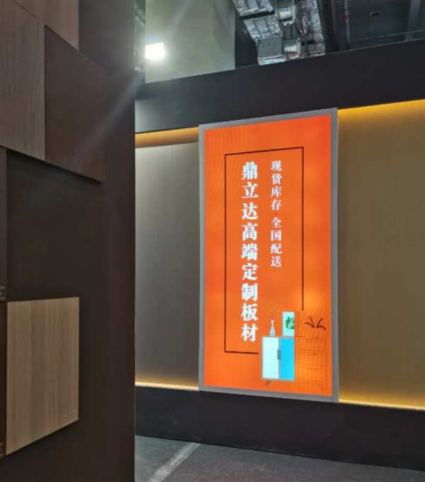 签约不断、火爆全场||鼎立达中国（临沂）全屋定制精品展览会完美收官！