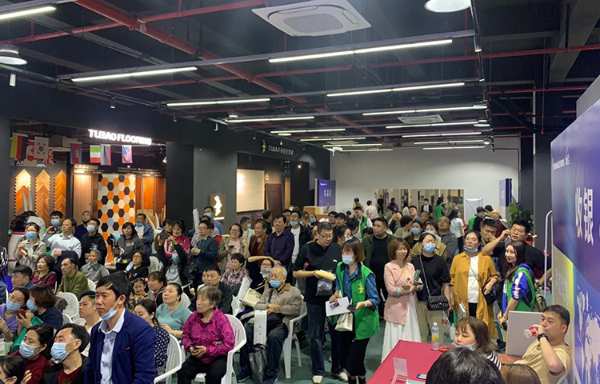品质看得见！兔宝宝健康家居杭州工厂行活动圆满结束