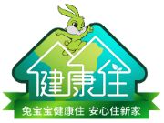 兔宝宝健康家居健康住计划-净氧空间服务——郑州站