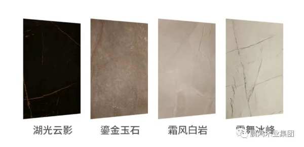 花色上新丨质感家居“石”力派，颜值担当，美不设限