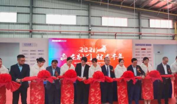 挺进华中市场，打造生态闭环！荆门丽维家互联网大家居产业园正式投产！