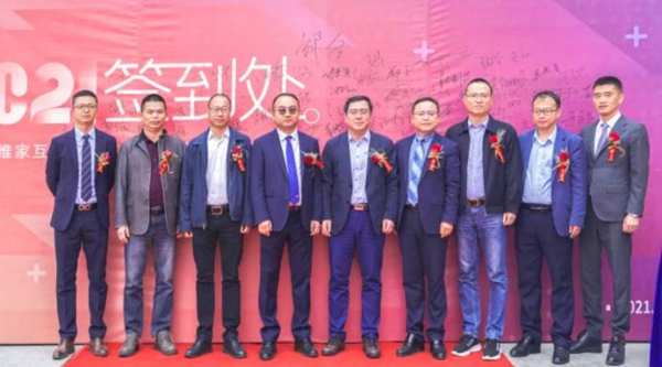 挺进华中市场，打造生态闭环！荆门丽维家互联网大家居产业园正式投产！