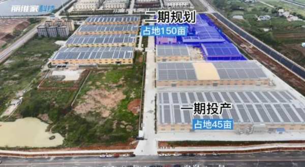 挺进华中市场，打造生态闭环！荆门丽维家互联网大家居产业园正式投产！