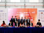挺进华中市场，打造生态闭环！荆门丽维家互联网大家居产业园正式投产！