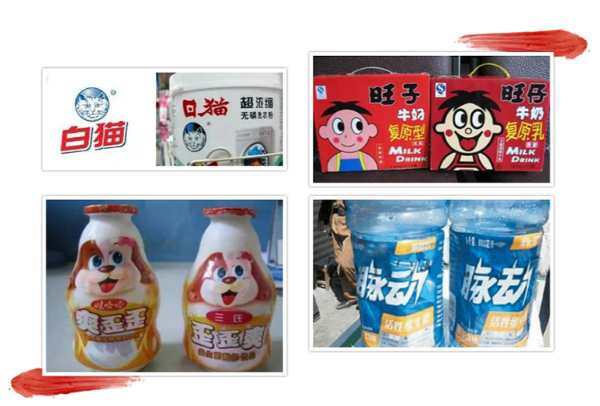 品牌流量太好，山寨频频出现，不要慌！