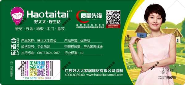 品牌流量太好，山寨频频出现，不要慌！