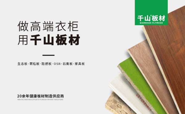 春季是否适合装修？生态板十大品牌回答你