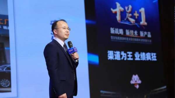 板材十大品牌雪宝2020全国经销商大会圆满举办