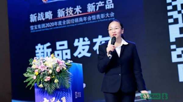 板材十大品牌雪宝2020全国经销商大会圆满举办