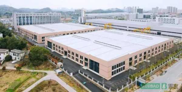 板材十大品牌雪宝2020全国经销商大会圆满举办