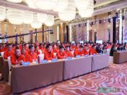 板材十大品牌雪宝2020全国经销商大会圆满举办