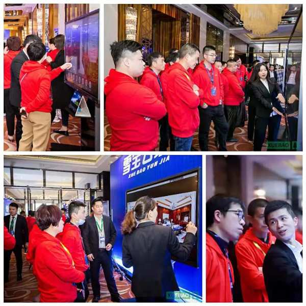 赋能终端，赢战2021 | 新战略•新技术•新产品 战略发布