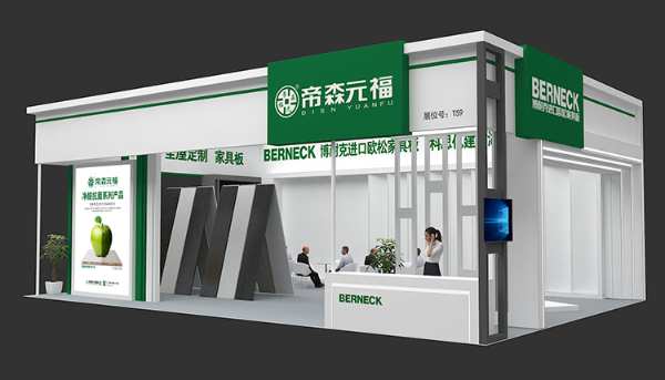 高定 · 新环保 ∣ 帝森元福/博耐克与你相约长沙建博会
