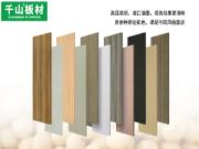 生态板十大品牌|选择装修板材不能马虎