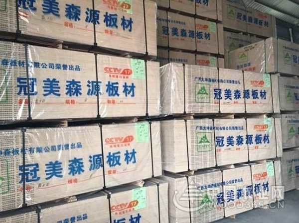 喜迎贵客 广西钦州市委书记许永锞莅临伟新集团佳昌木业