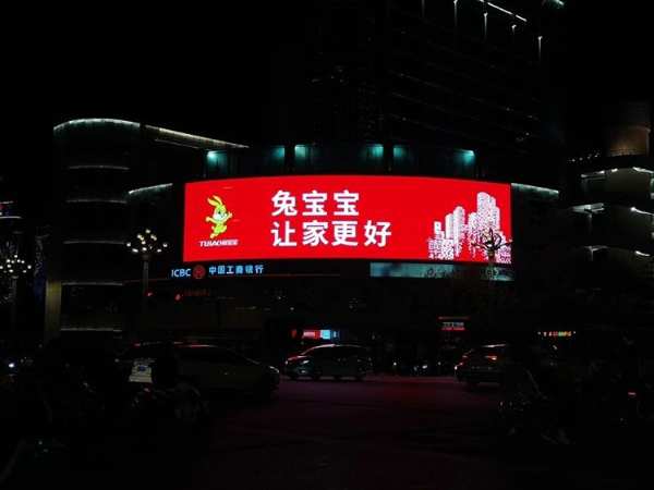品质护航 匠心筑家，诚信315，品质万里行，兔宝宝 让家更好！