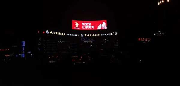 品质护航 匠心筑家，诚信315，品质万里行，兔宝宝 让家更好！