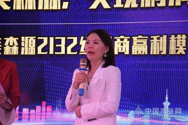 雄狮领路，赢就未来！冠美森源2132经销商盈利模式发布会盛大召开！