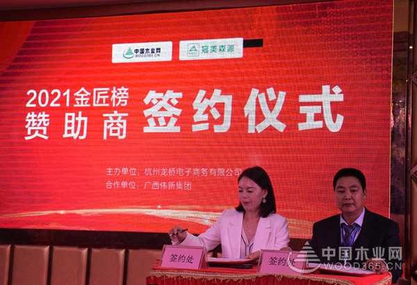 雄狮领路，赢就未来！冠美森源2132经销商盈利模式发布会盛大召开！