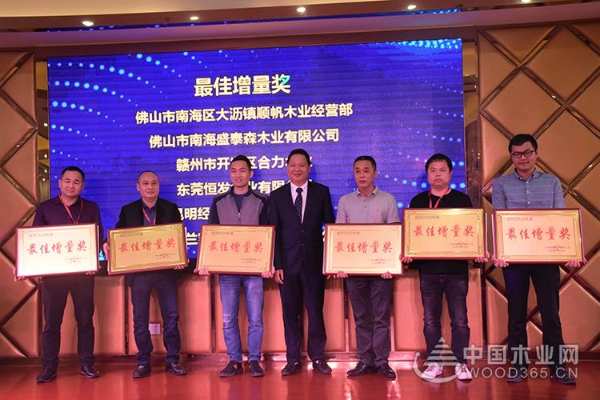 雄狮领路，赢就未来！冠美森源2132经销商盈利模式发布会盛大召开！