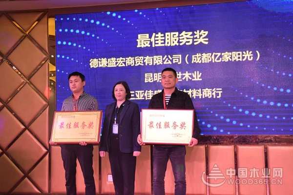 雄狮领路，赢就未来！冠美森源2132经销商盈利模式发布会盛大召开！