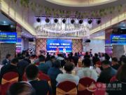 雄狮领路，赢就未来！冠美森源2132经销商盈利模式发布会盛大召开！