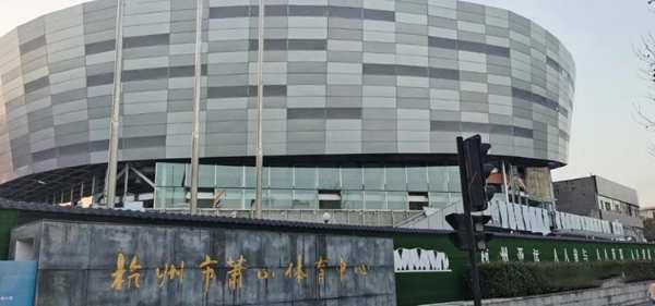 百源产品 | 百源阻燃板，为亚运会场馆筑起安全“防火墙”