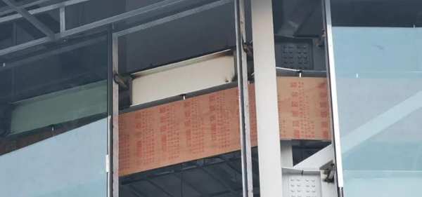 百源产品 | 百源阻燃板，为亚运会场馆筑起安全“防火墙”