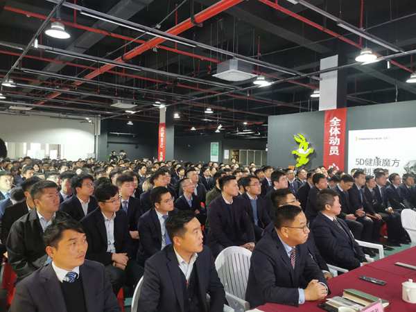 兔宝宝家居公司动员大会，吹响2021年奋斗新号角