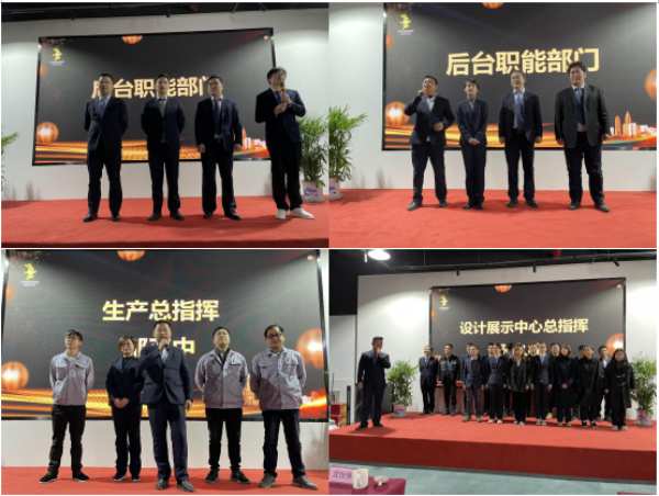 兔宝宝家居公司动员大会，吹响2021年奋斗新号角