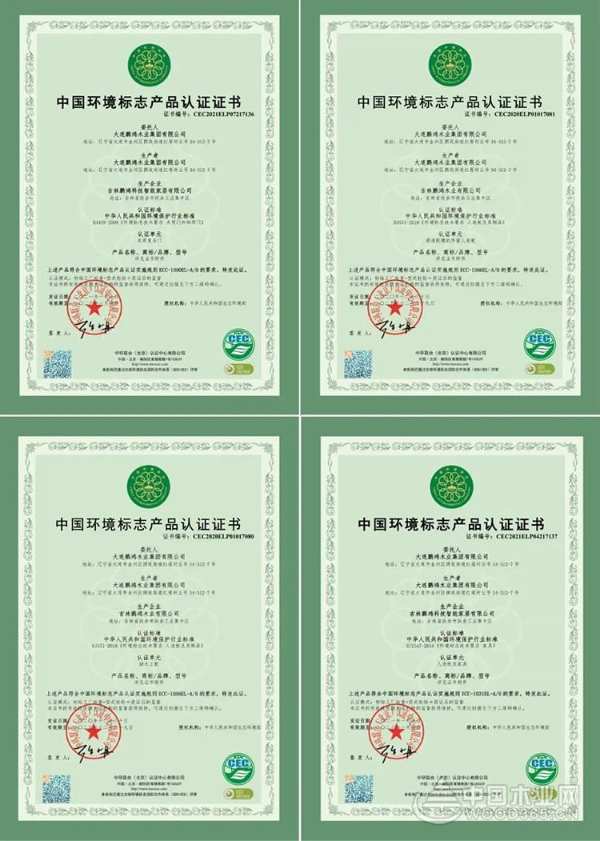 新征途 新荣耀！鹏鸿荣获金匠榜“环保定制家居十佳品牌”！