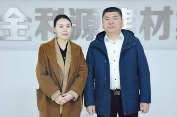  产品体系日益完善 金利源正在飞速发展