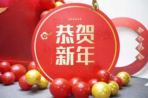 云端欢聚 | 鹏鸿木业集团2021年会启幕新征途