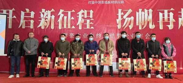 群豪木业丨开启新征程，扬帆再起航！