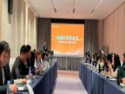 德万家2020年工作总结大会圆满结束