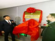 兔宝宝华中销售公司正式开业！