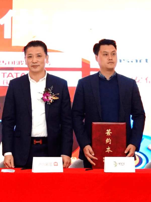 携手共进 合力共赢 | 兔宝宝家居公司成功签约上海沪尚茗居 