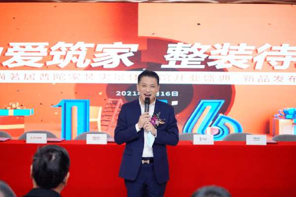 携手共进 合力共赢 | 兔宝宝家居公司成功签约上海沪尚茗居 