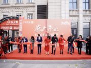 携手共进 合力共赢 | 兔宝宝家居公司成功签约上海沪尚茗居