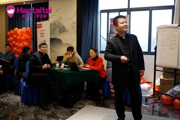 辞旧岁迎未来 ，好太太2020年终表彰大会圆满落幕