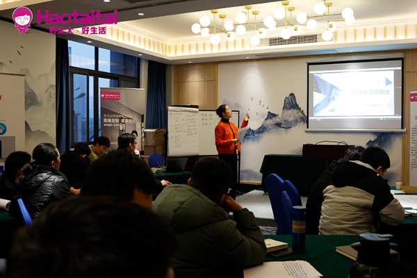 辞旧岁迎未来 ，好太太2020年终表彰大会圆满落幕