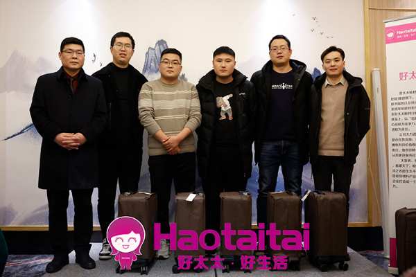 辞旧岁迎未来 ，好太太2020年终表彰大会圆满落幕