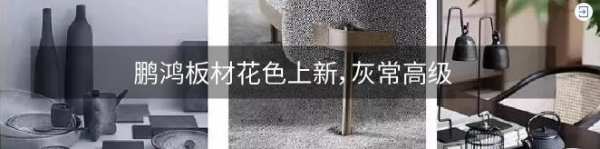 鹏鸿年鉴 ② | 造物有道，新品研创以质取胜