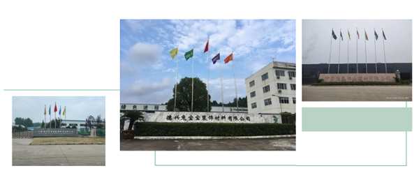 兔宝宝《文化讲堂》——供应理念：优化资源生态 构建命运共同体