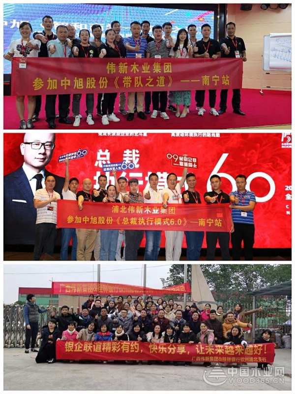 昌宏板材加快企业竞争力提升，打造高品质企业文化！
