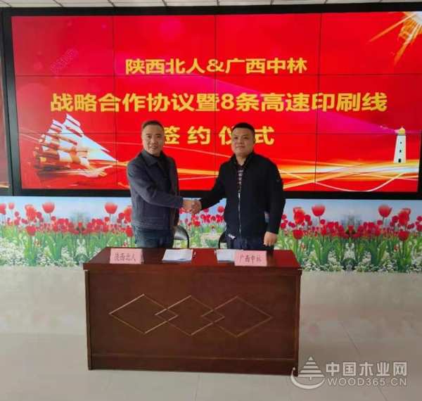 陕西北人：以过硬技术助力装饰纸行业升级发展
