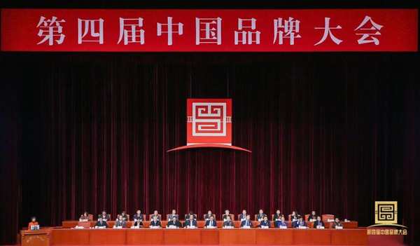 行稳致远，坚韧前行|壮象木业荣获“中国行业领军品牌”和“中国消费者放心品牌”两项大奖！