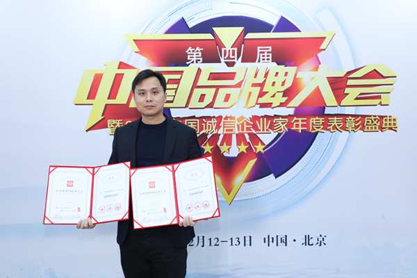 行稳致远，坚韧前行|壮象木业荣获“中国行业领军品牌”和“中国消费者放心品牌”两项大奖！