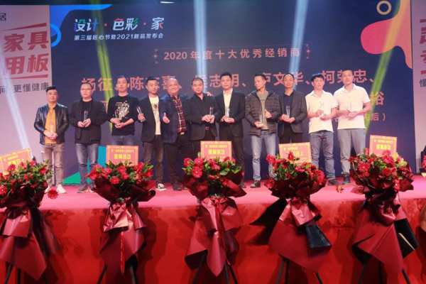 “色彩·设计·家”——益家居第三届双十二匠心节圆满落幕