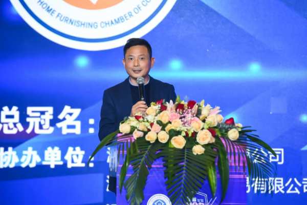 定心凝众力 制启新未来——温州市定制家居商会年会盛典隆重举行